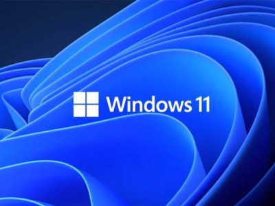 Windows 11用戶呼吁：這五大功能何時能回歸？